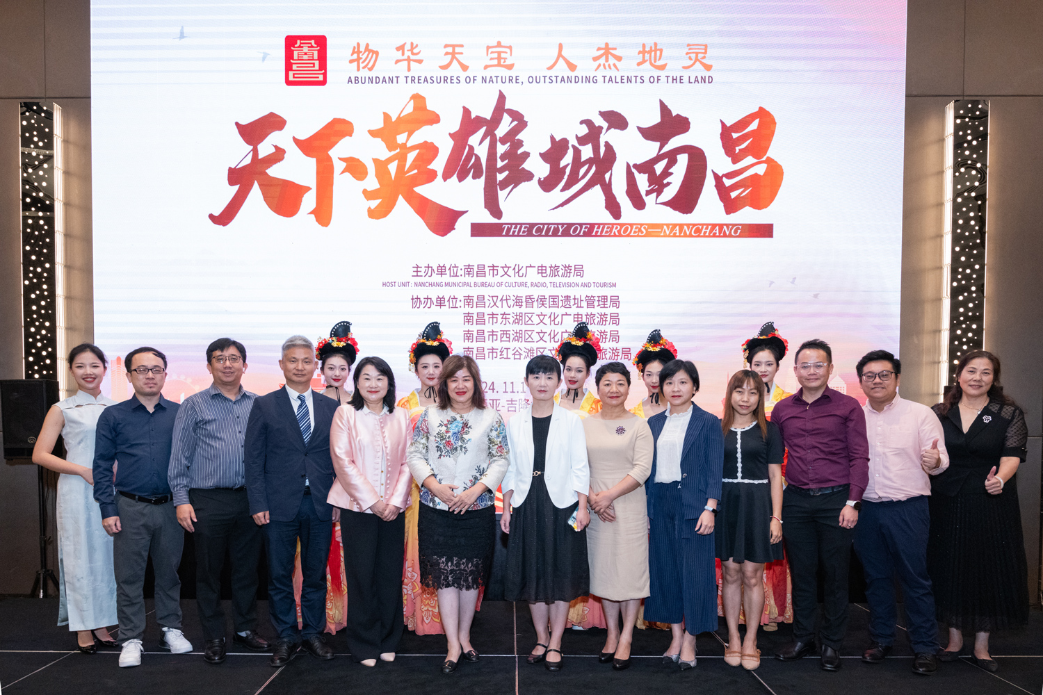 Nanchang’s Cultural Tourism Promotion Activities in Kuala Lumpur